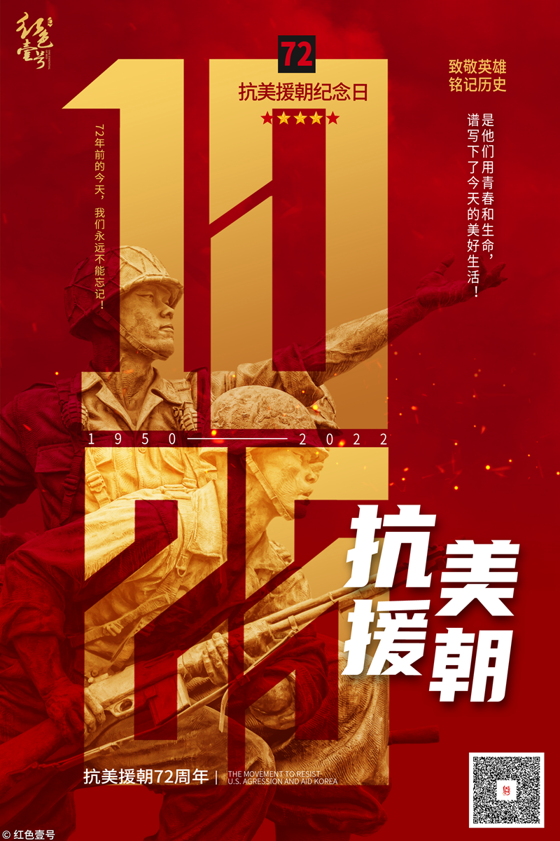 朝鲜