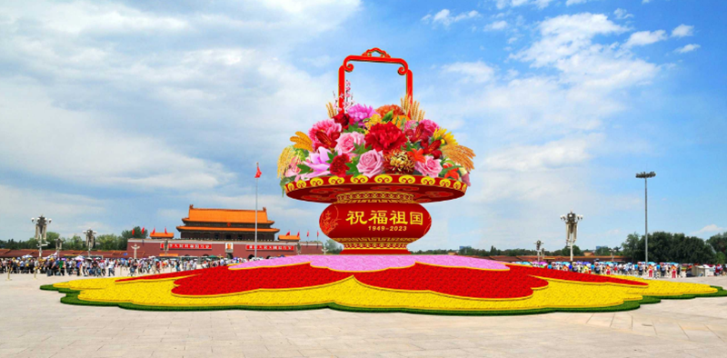 国庆花坛方案公布：大花篮里首次装上了
