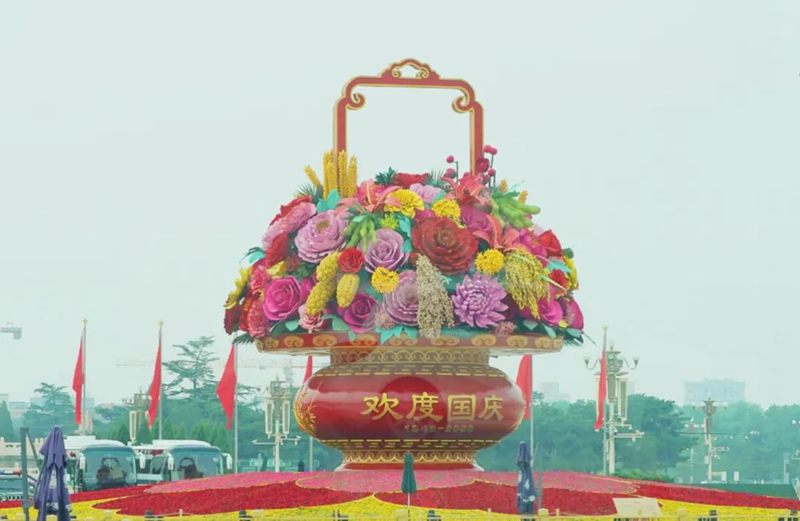 正式亮相