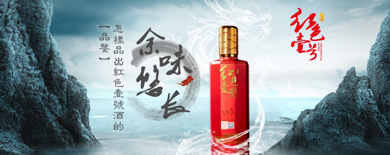 酱香酒长期储存要点
