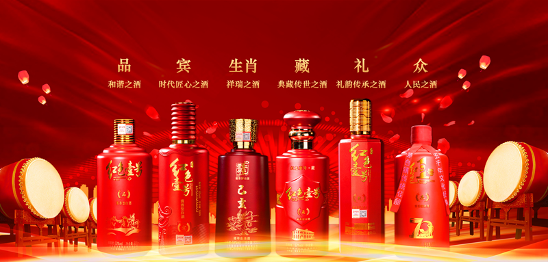 关于陈酿