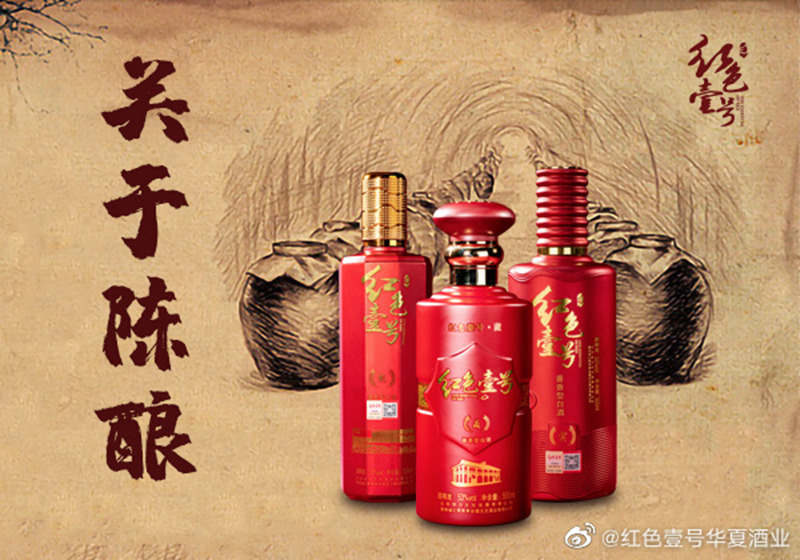 掌握了酱香老酒的醒酒知识，瞬间让美味加倍