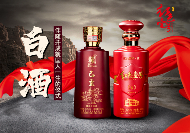 酒问丨浅尝白酒，你需要了解哪些入门知识？