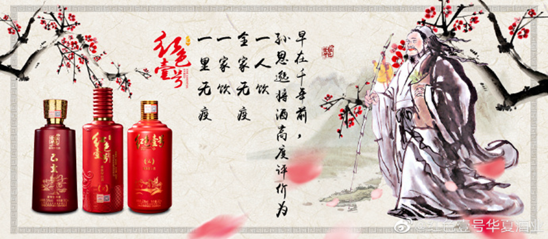 酒为什么是“百药之首”？