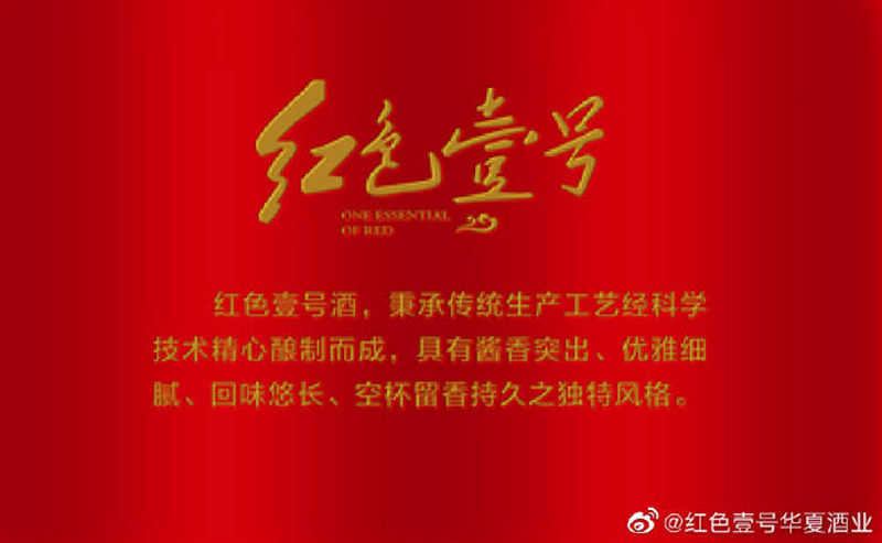 为什么酱香酒会有苦味，发苦的酒是不是勾调不到位？