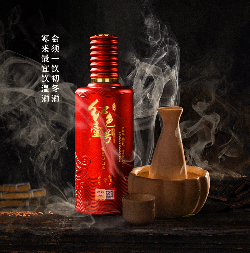 何为品鉴：在唇齿之间品位酱酒之美 