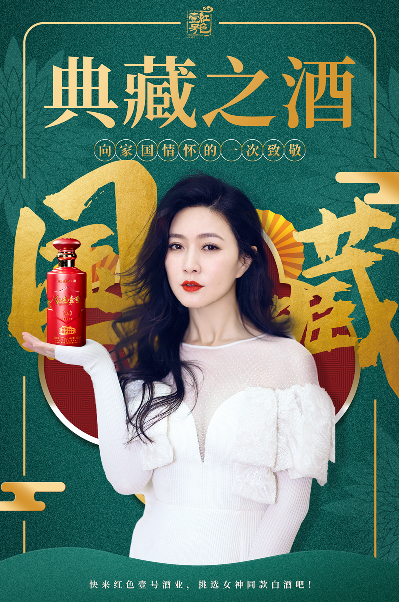 酱香酒：举杯流觞，岂可无酒道乎？