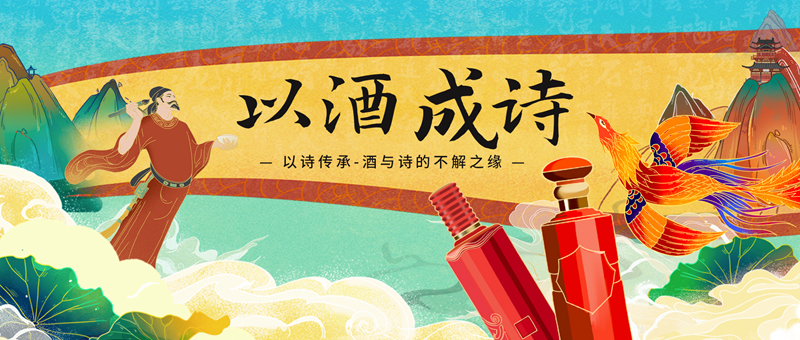 如果不喝酒