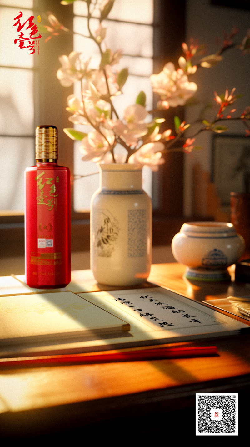 白酒，藏着中国人的气质