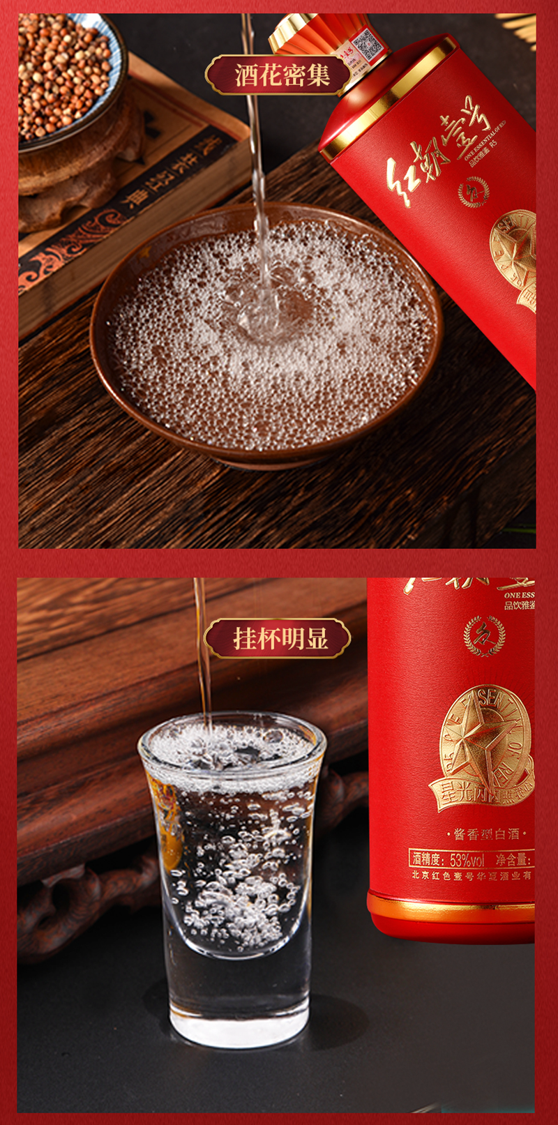 传统工艺“12987”背后的含义：探寻酱酒的优劣势之分