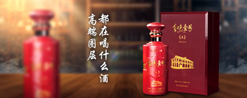 论持酒战