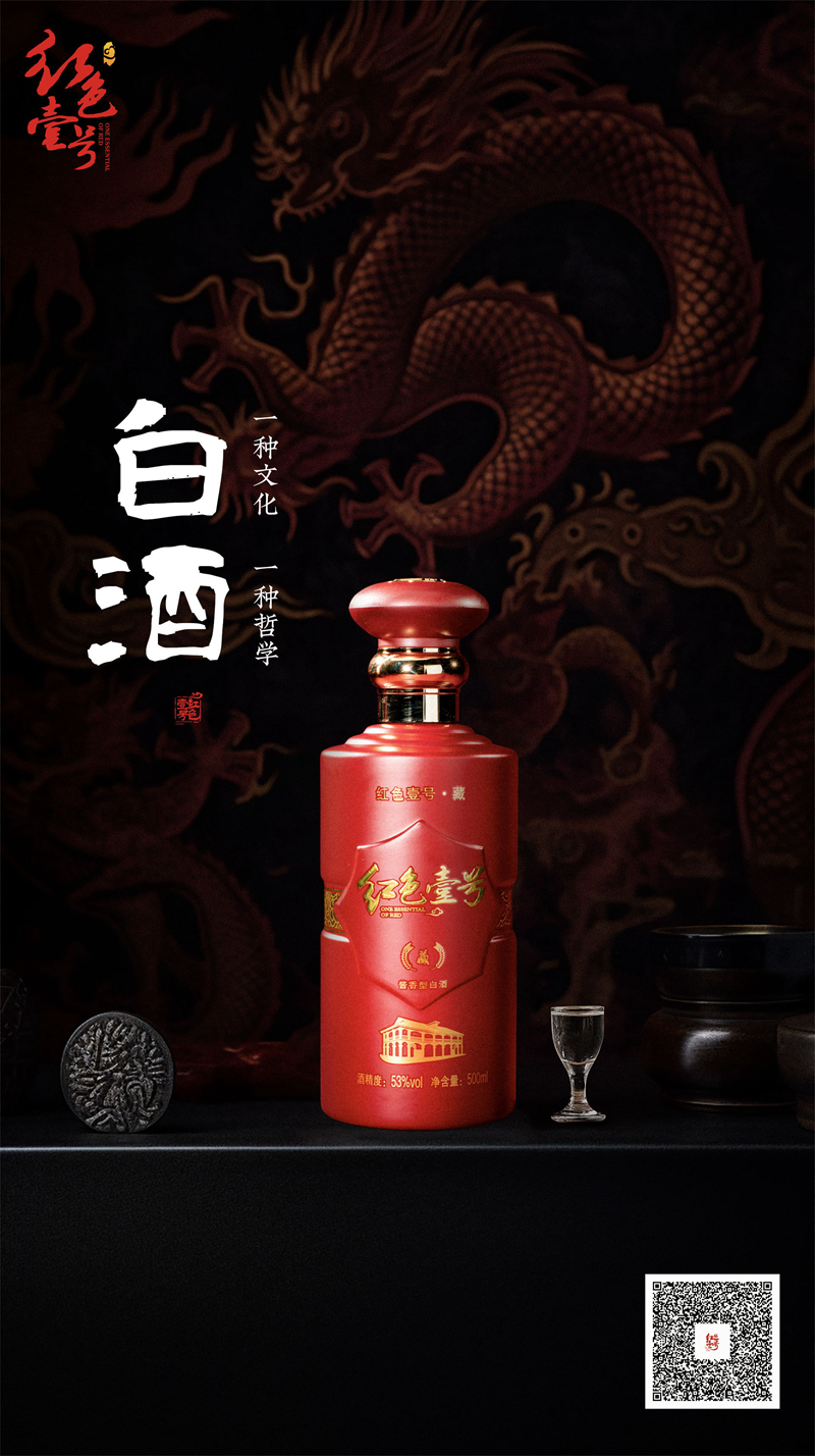 不喜欢喝白酒？那是因为年龄未到！