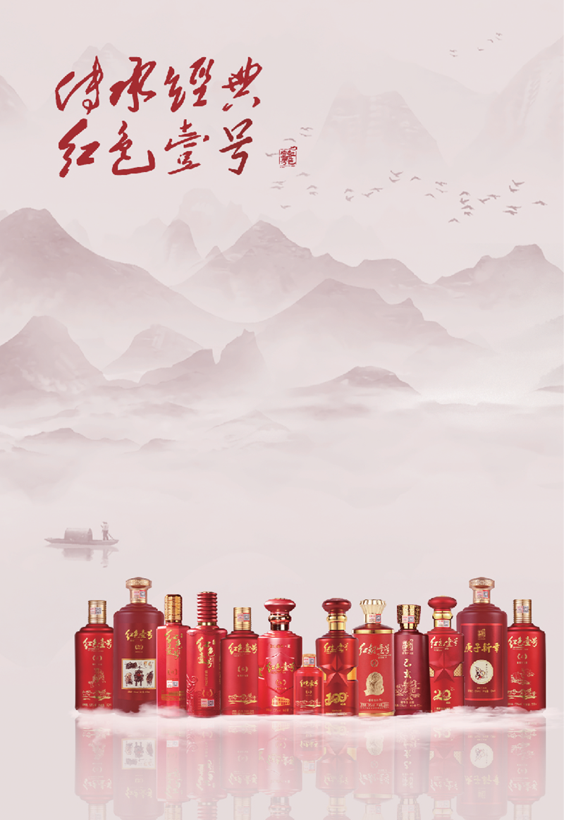 酱香型白酒的酒精度在53度为什么最科学