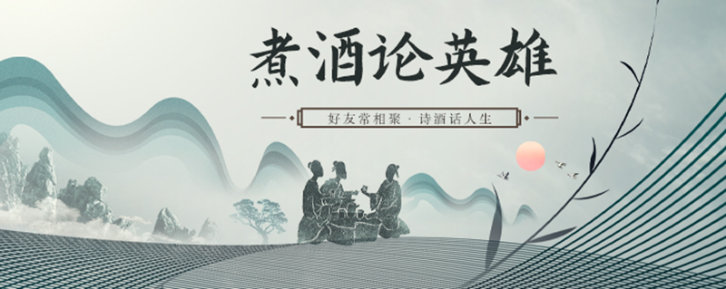 酒，才是你一生的朋友
