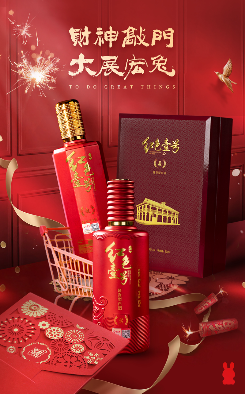 为什么好酒不易上头？