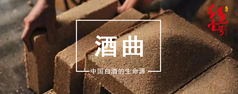 这才是固态法、液态法和固液态法白酒，该有的样子