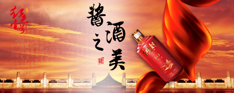 酱香酒有什么特别？为什么成功人士都爱喝。