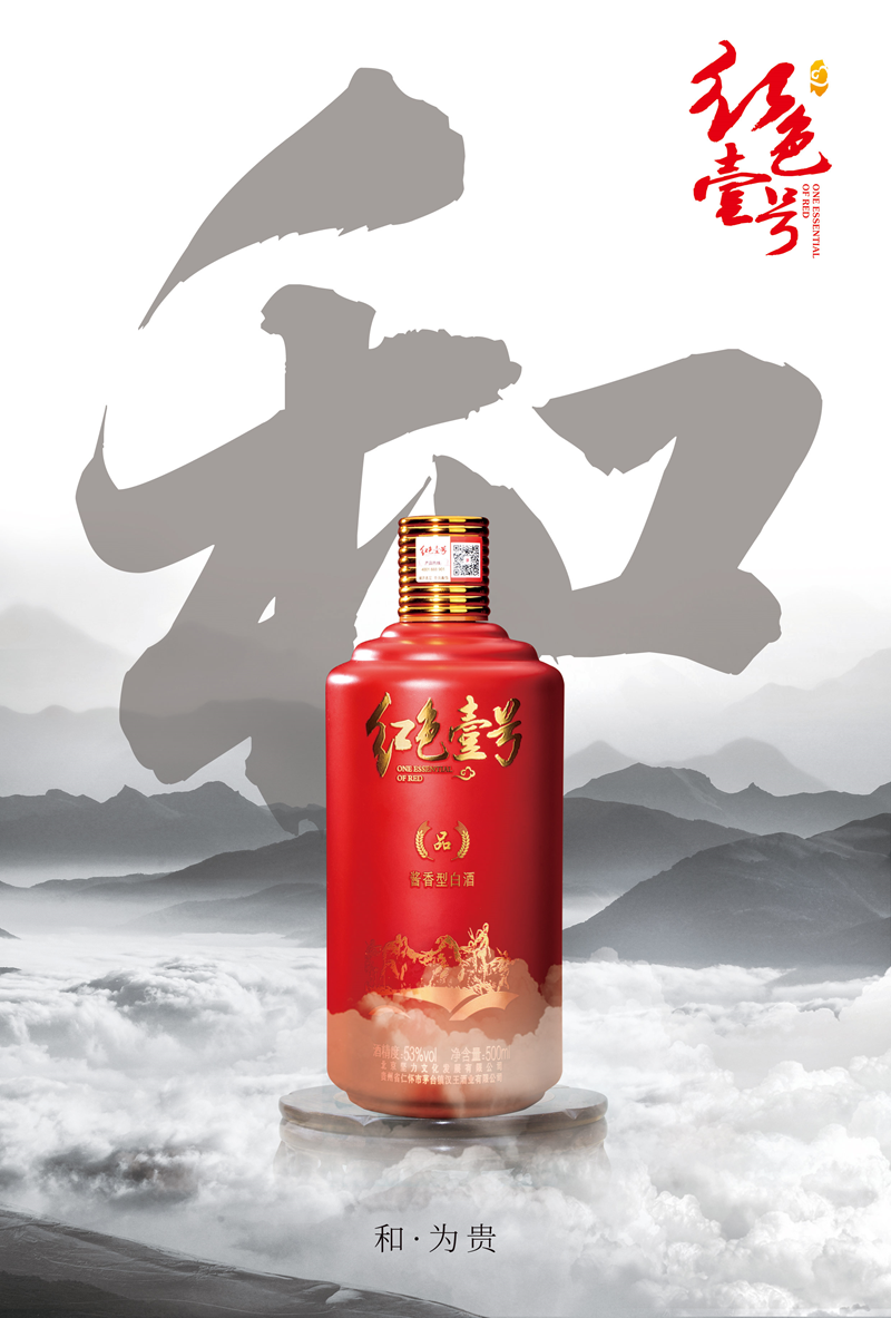 水的德行，人的修行