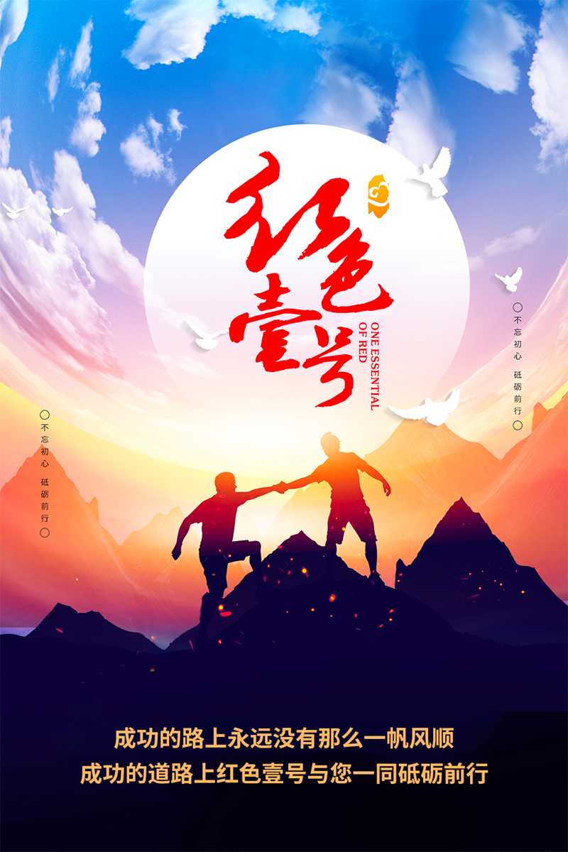 人生如戏：酒是英雄胆，茶是清醒客