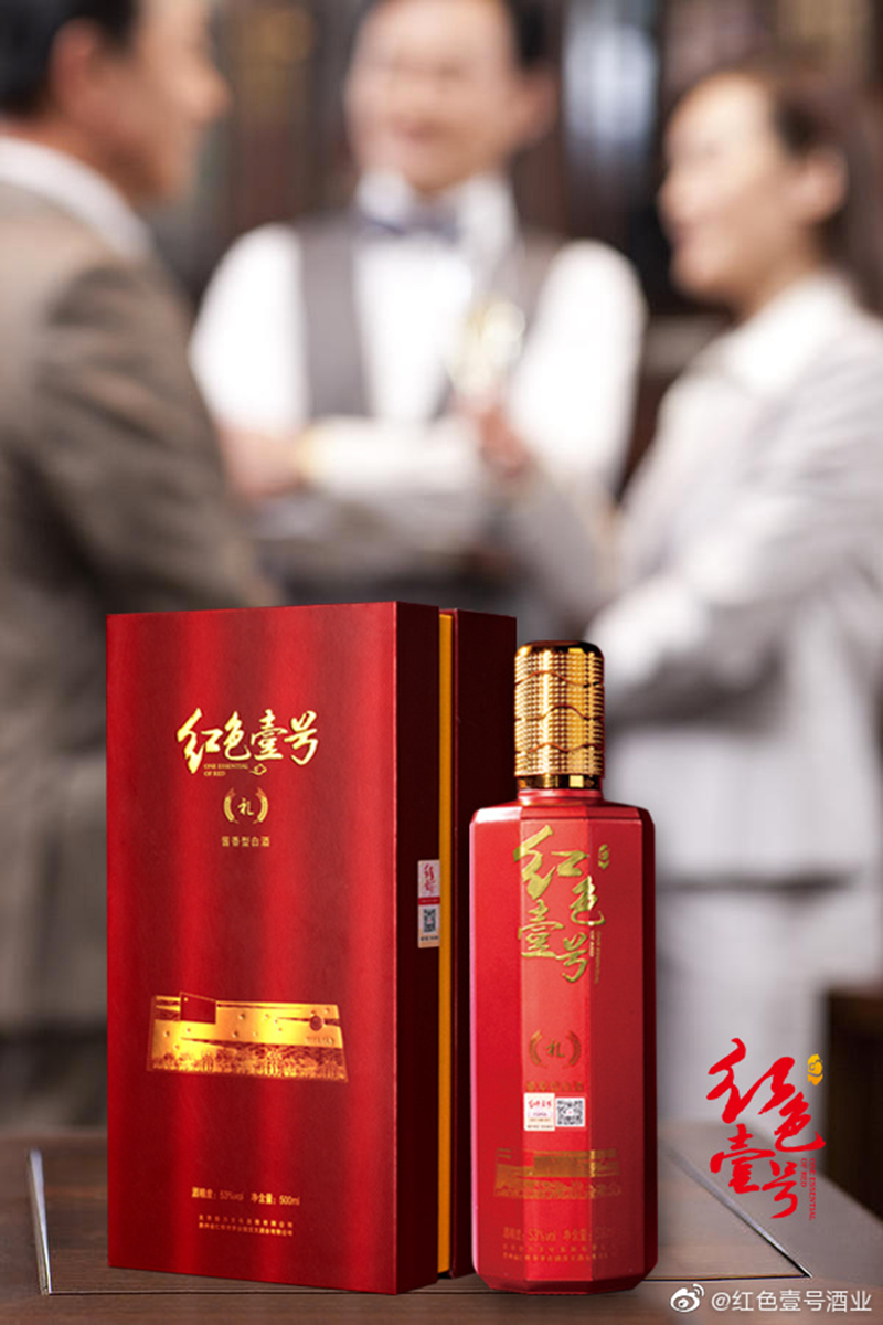 酒，形态万千，色泽纷呈