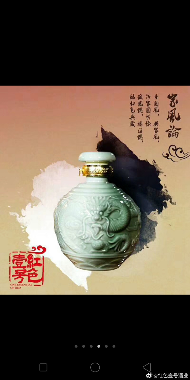 家风，才是最珍贵的不动产