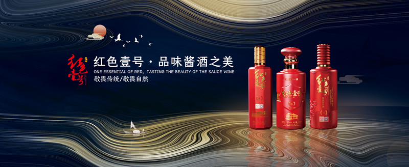 酱香酒是一种工具