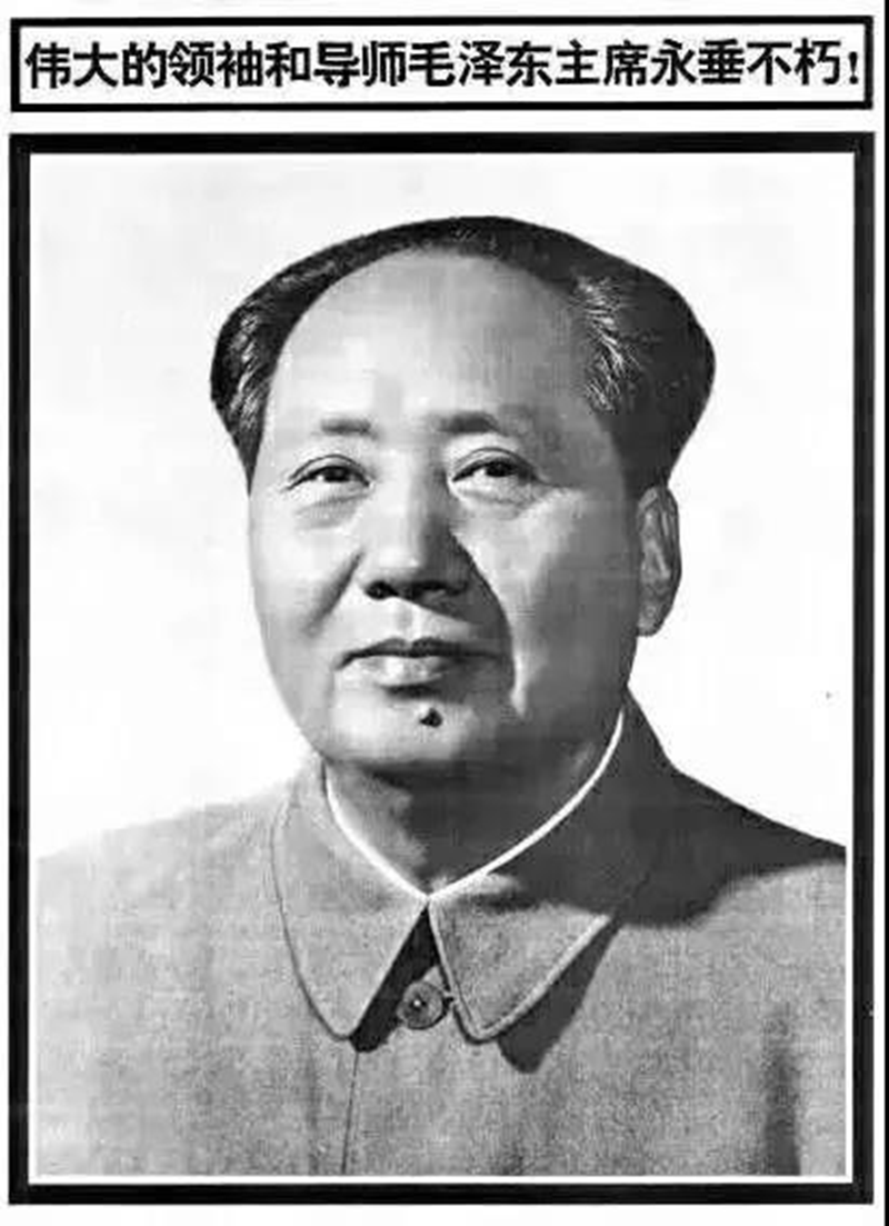 深切缅怀毛主席逝世45周年：党魂，军魂，民族魂