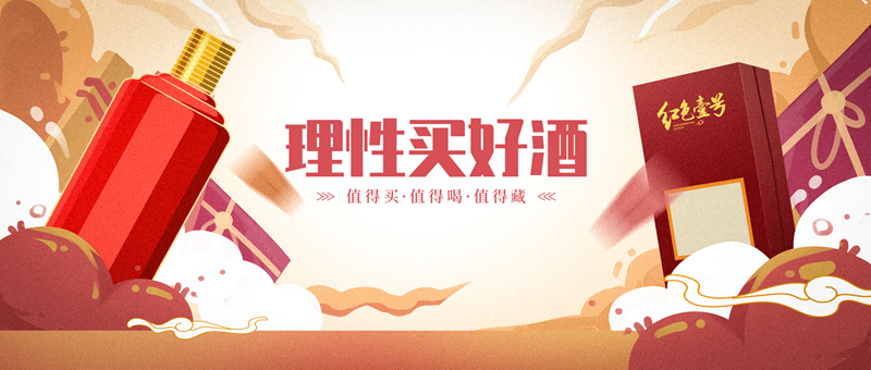 醉酒后的状态，可以清晰判断对方的性格