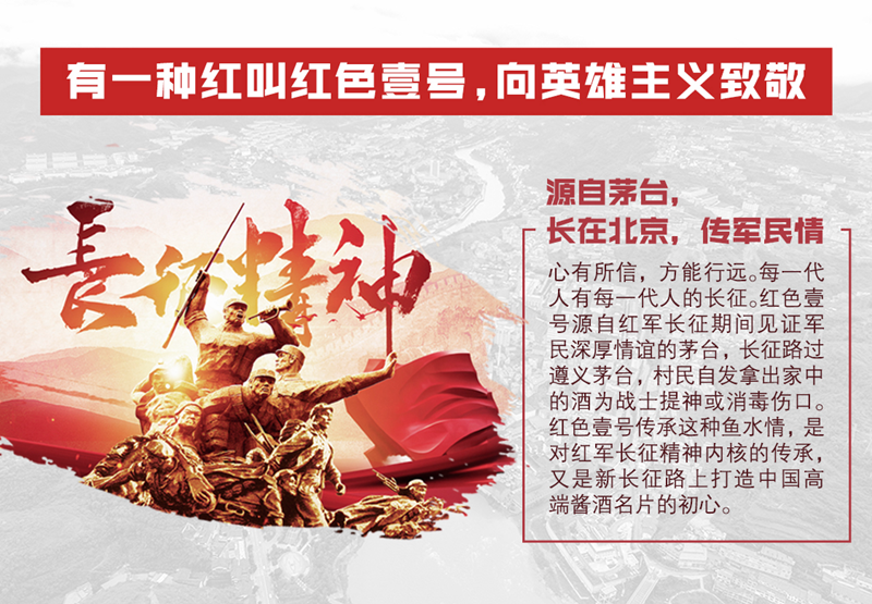 为什么成功人士都爱喝酱香酒