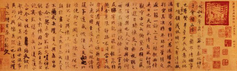 《兰亭序》与酒的渊源