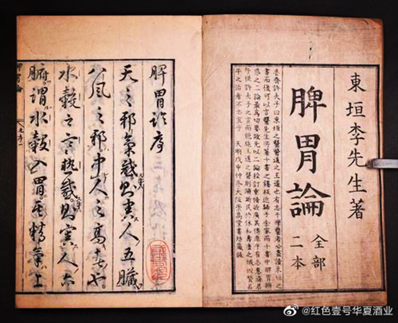 饮酒/养生 ：如何解酒既有效又健康