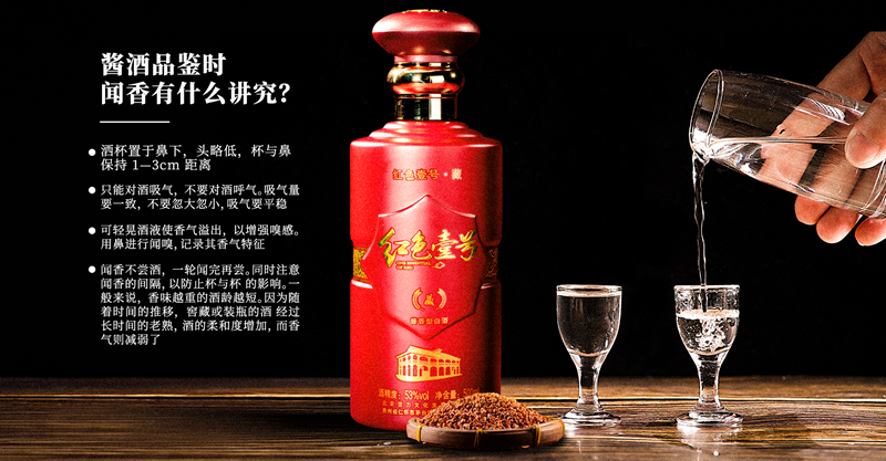 怎么做到健康饮酒，理性买好酒，品好酒