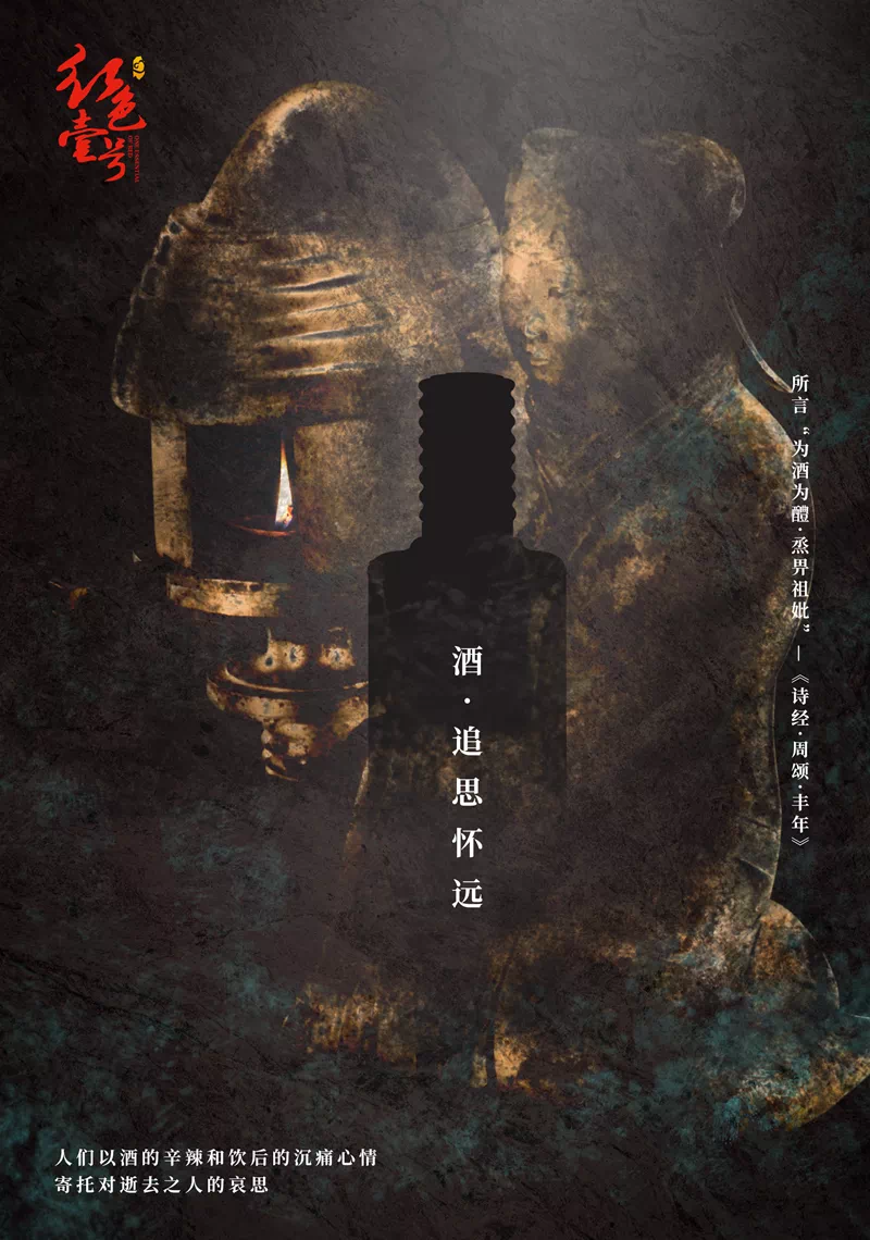 孔子云：吃什么, 决定了你成为什么人