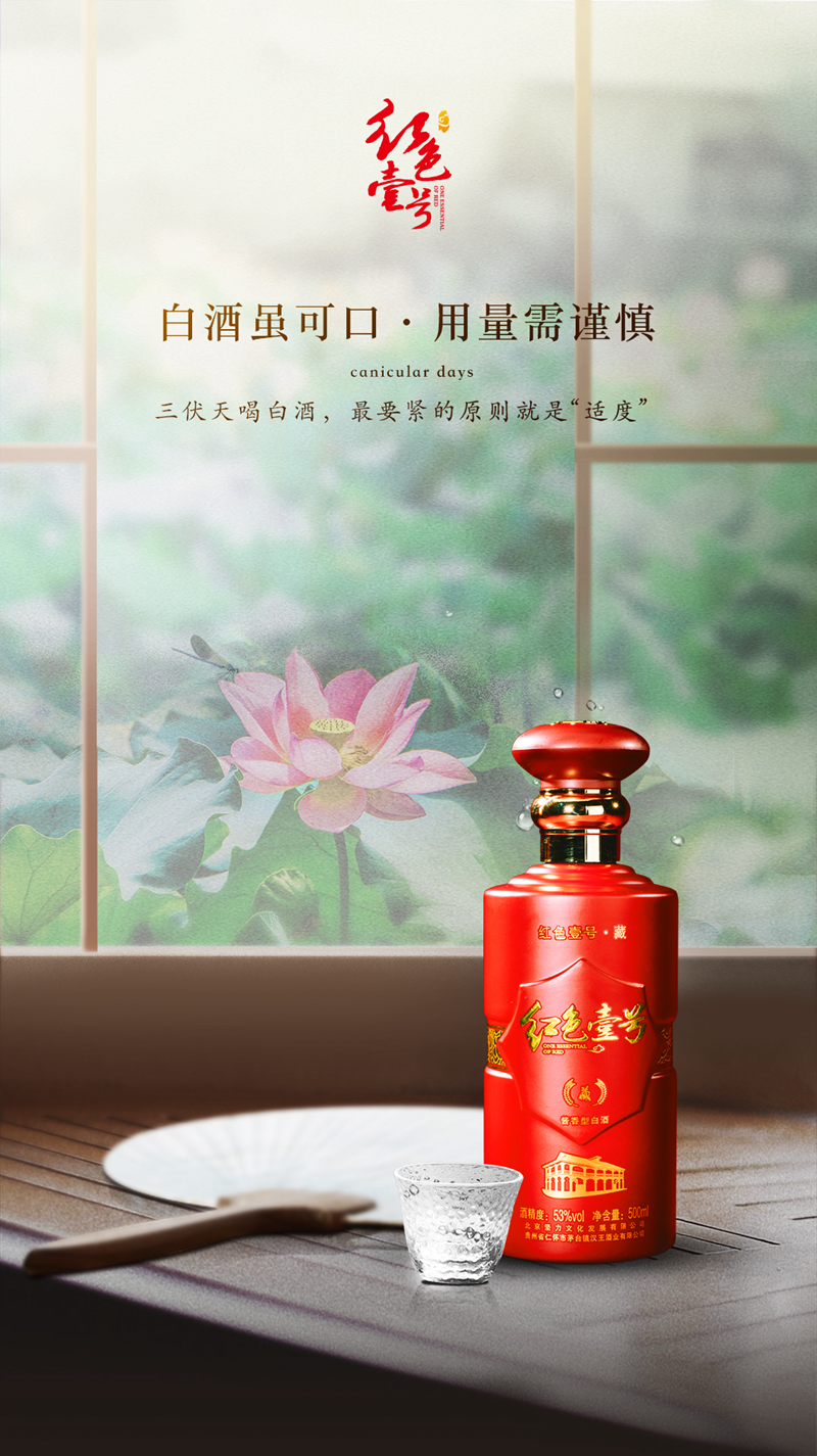 2022三伏时间表：你敢信吗？