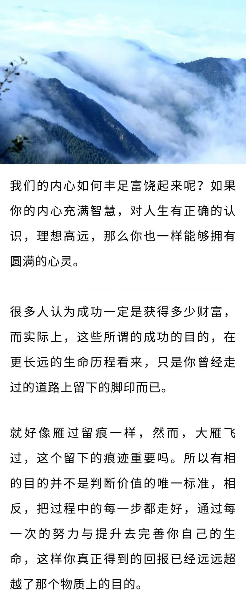 漫漫人生路，走好每一步