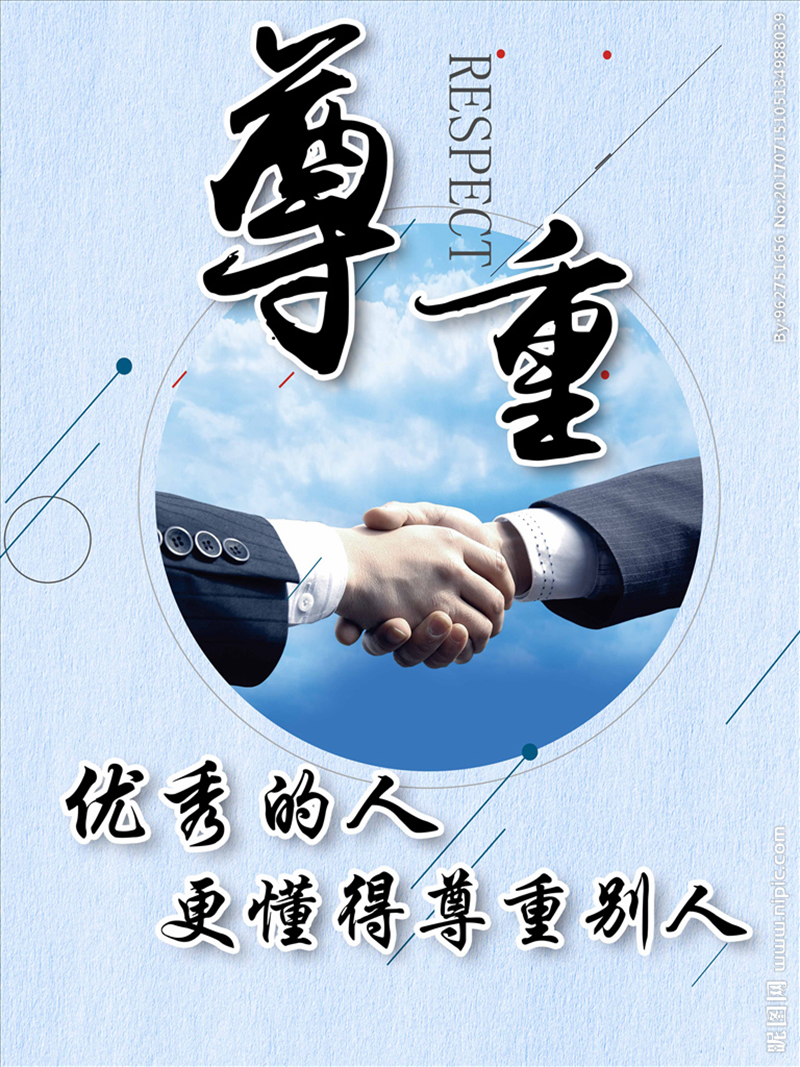 这三件事，烂在肚子里也别和人说