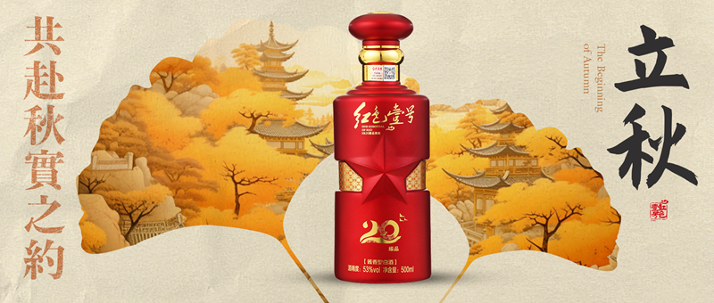 今年立秋“不一般”，三个特点不寻常！立秋养生