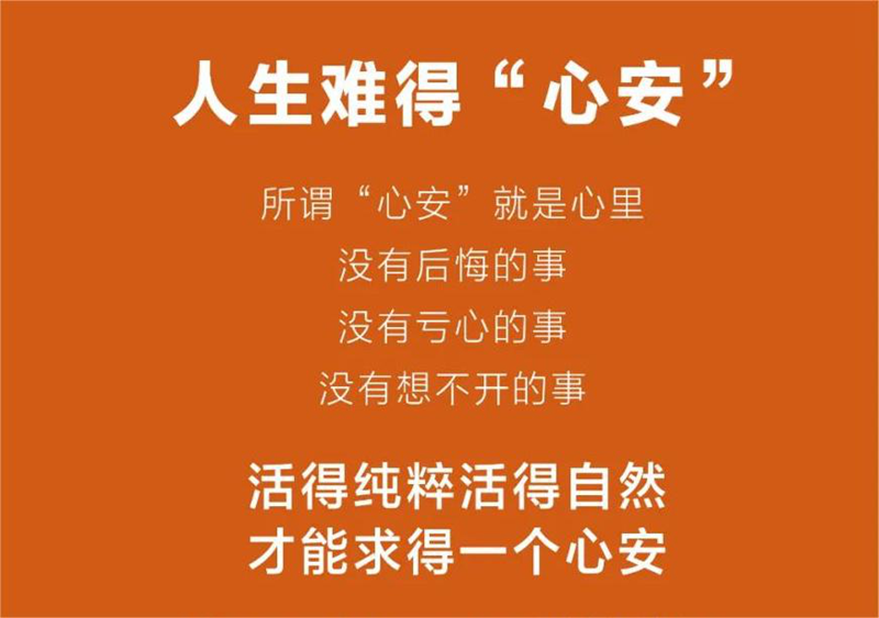 好的心态，是最大的财富