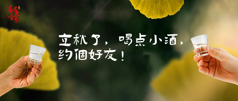 今日出伏：吃好三样，喝好三样，做好三样