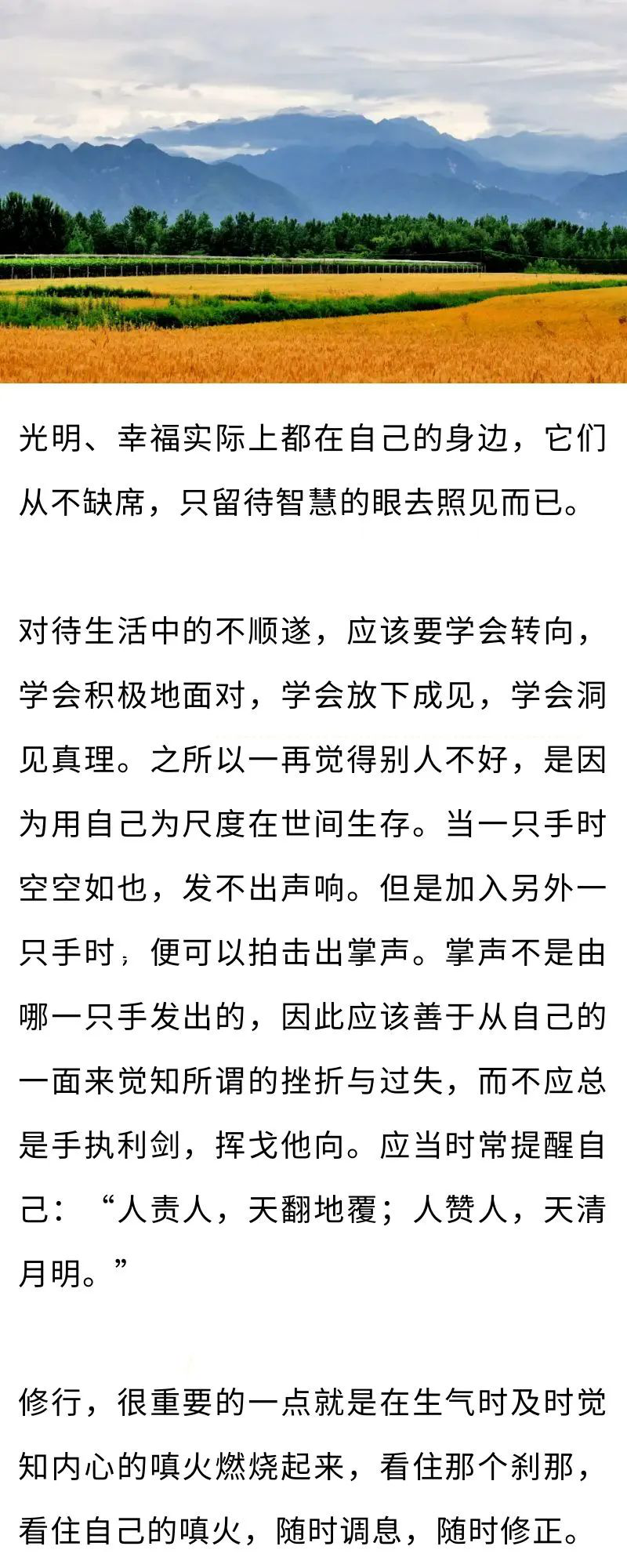真正成功的人，都很有“信念感”