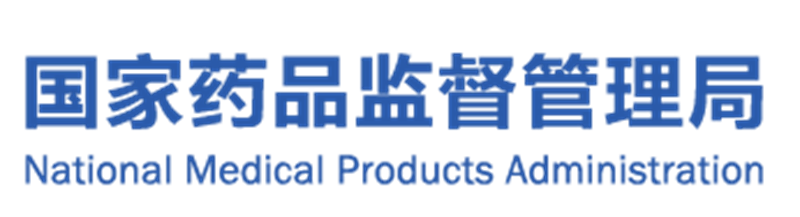 《医疗器械经营质量管理规范》解读之一