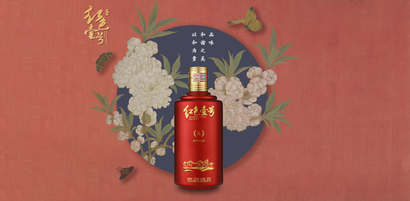 三杯酒，一壶茶