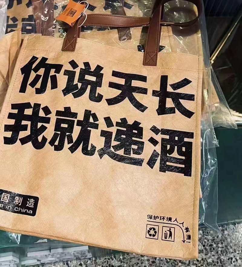 谁的青春，不是藏在酒里！