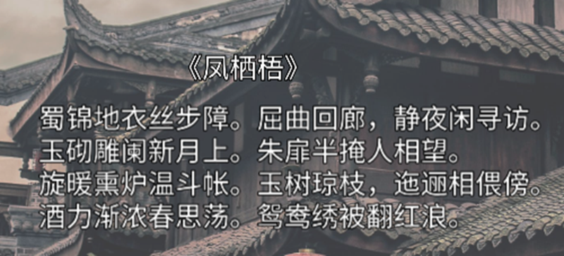 宋词开创性的代表人物--柳永