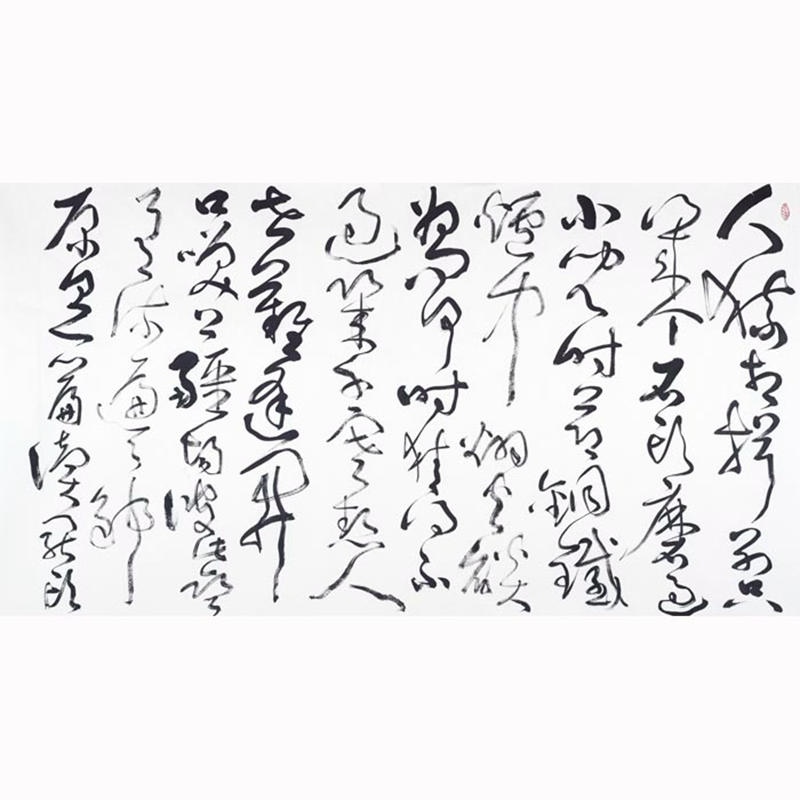 毛主席最好的一首词，具有哲学高度和历史纵深