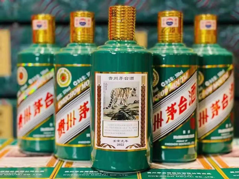 “i茅台”据说要上线飞天茅台了