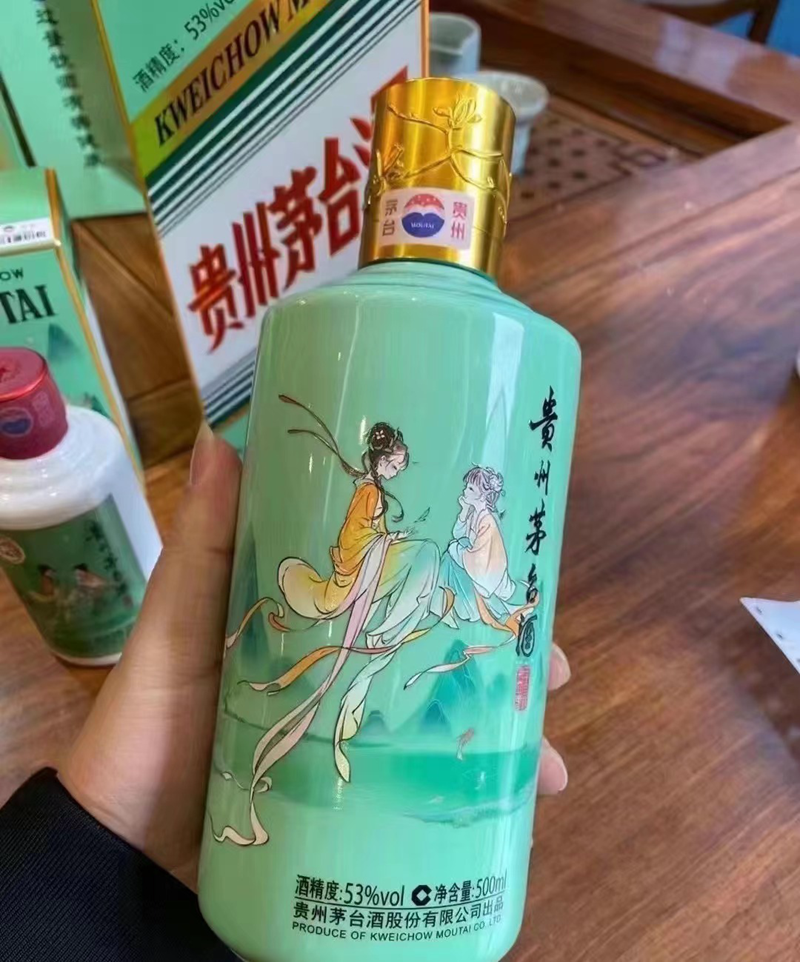 立春茅台行情