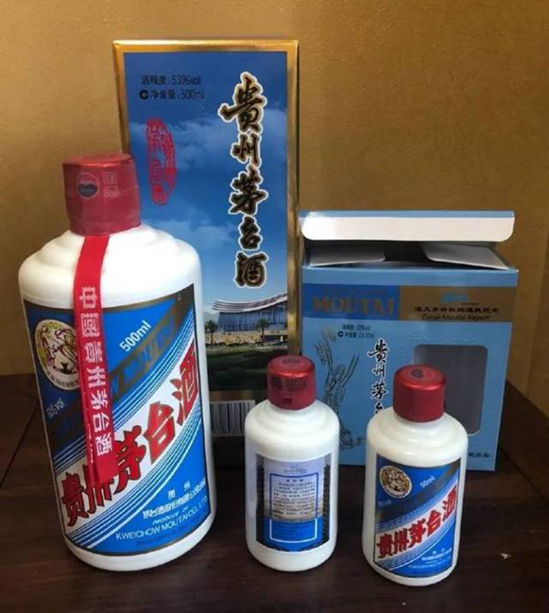 茅台鉴真 | 如何鉴别机场茅台纪念酒真伪？看这里就够了