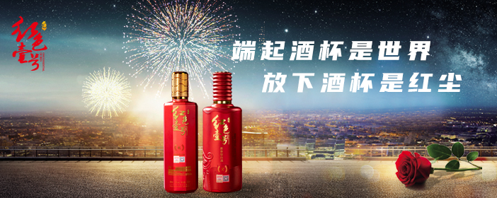 2024年的第一杯酒，先干为敬！