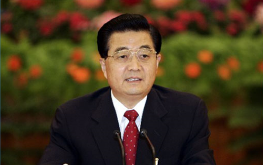 胡锦涛总书记的字：儒雅端庄，字如其人